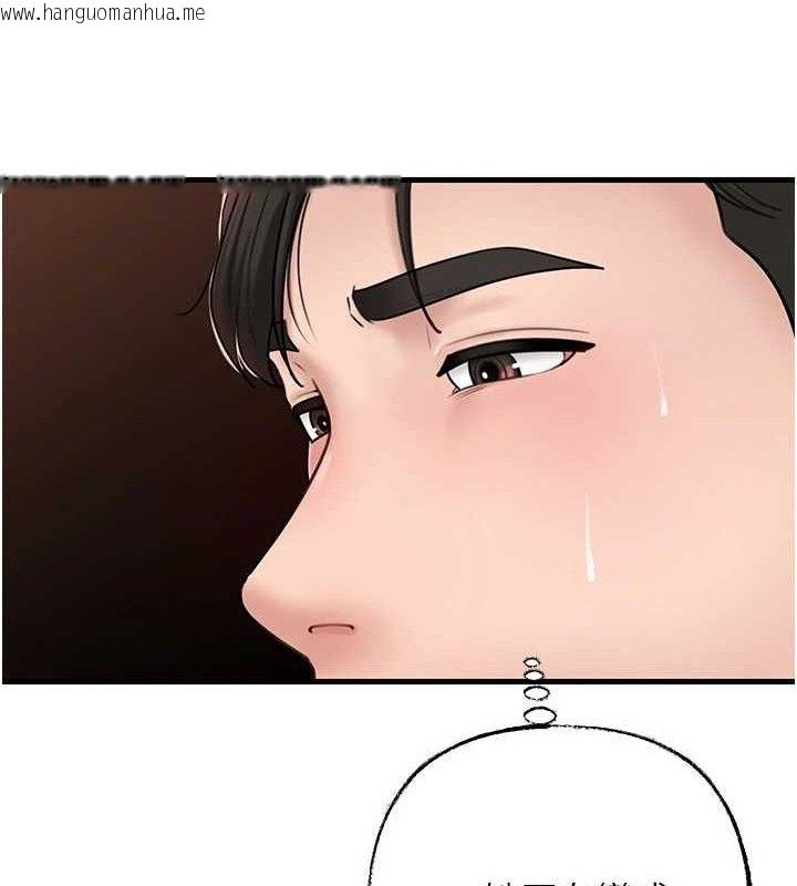 韩国漫画岳母为何那样韩漫_岳母为何那样-第53话-驯服M倾向的技巧在线免费阅读-韩国漫画-第69张图片