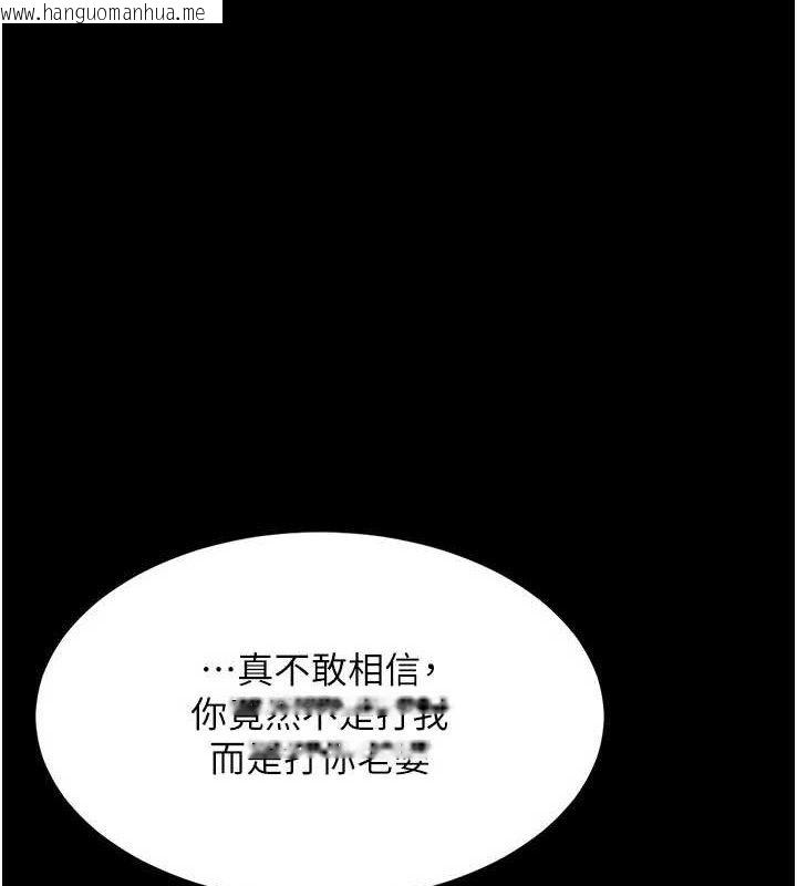 韩国漫画复仇母女丼韩漫_复仇母女丼-第104话-可荞的双面人生在线免费阅读-韩国漫画-第1张图片