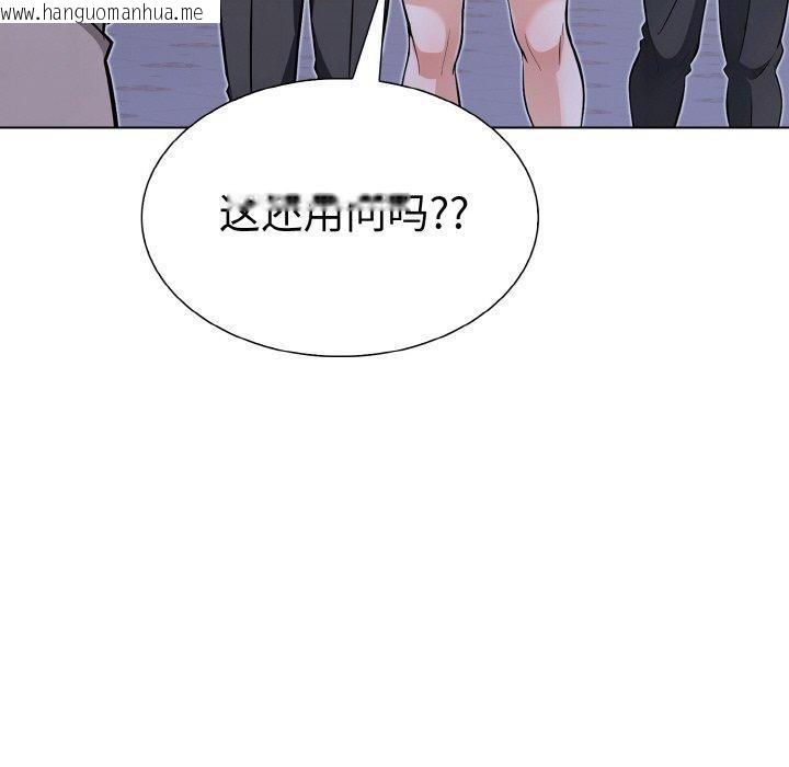 韩国漫画走不出的房间：第二季韩漫_走不出的房间：第二季-第39话在线免费阅读-韩国漫画-第50张图片