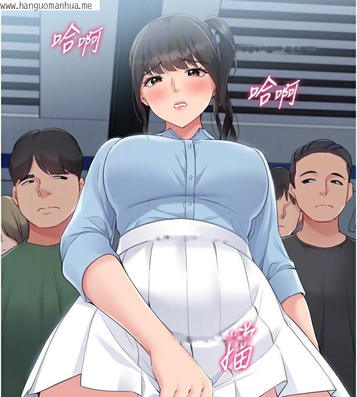 韩国漫画Set-up!排球少女韩漫_Set-up!排球少女-第47话-[紧急任务]安慰人妻在线免费阅读-韩国漫画-第111张图片