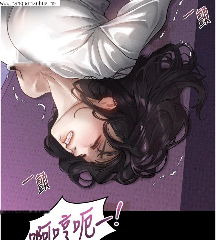 韩国漫画堕落物语2韩漫_堕落物语2-第9话-你女友的鲍鱼好香在线免费阅读-韩国漫画-第249张图片