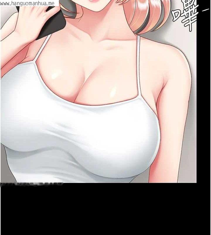 韩国漫画复仇母女丼韩漫_复仇母女丼-第104话-可荞的双面人生在线免费阅读-韩国漫画-第51张图片