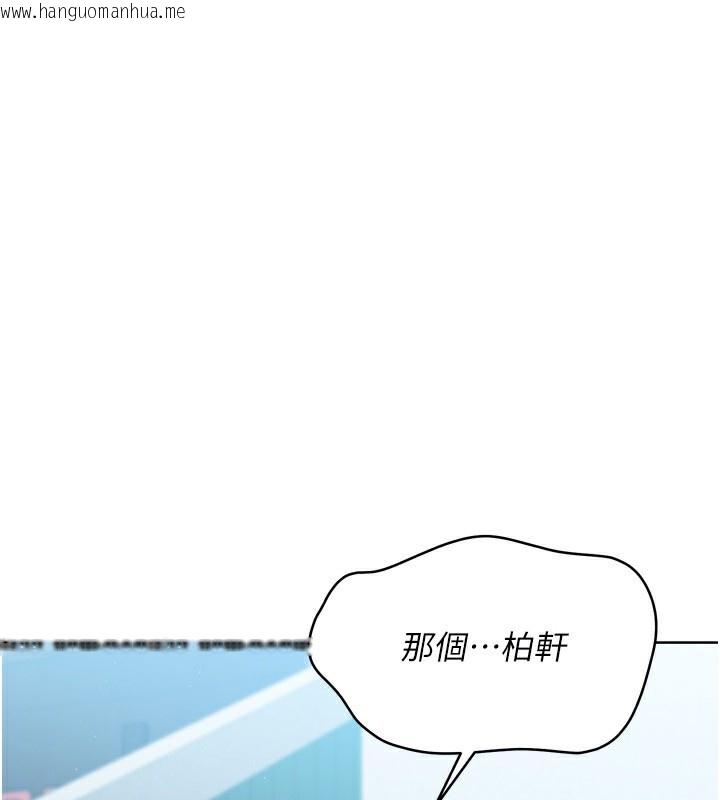 韩国漫画Set-up!排球少女韩漫_Set-up!排球少女-第47话-[紧急任务]安慰人妻在线免费阅读-韩国漫画-第73张图片