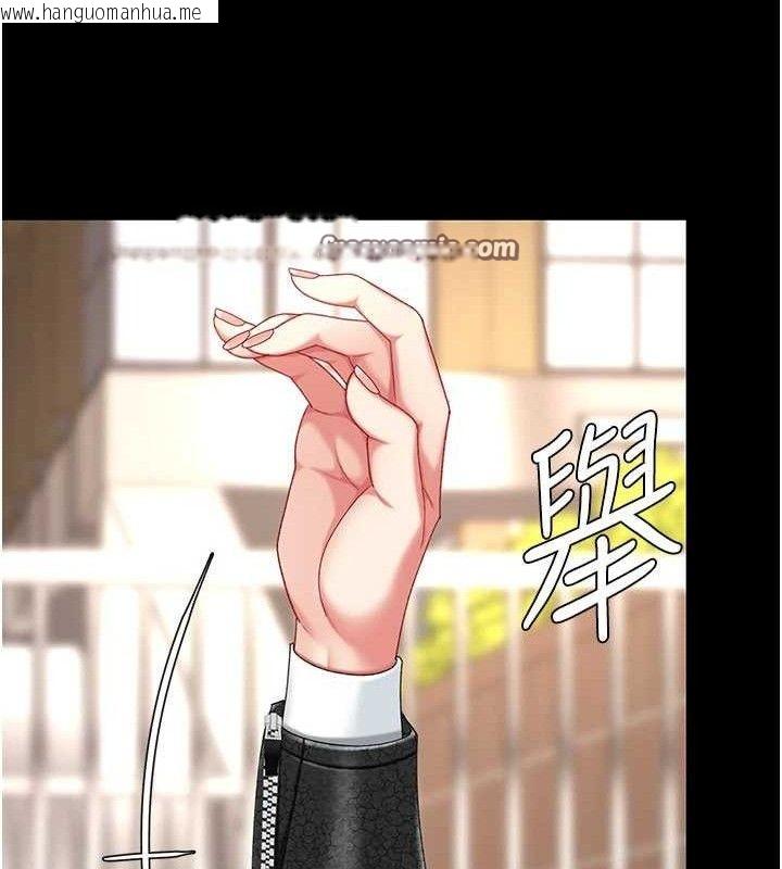 韩国漫画复仇母女丼韩漫_复仇母女丼-第104话-可荞的双面人生在线免费阅读-韩国漫画-第182张图片