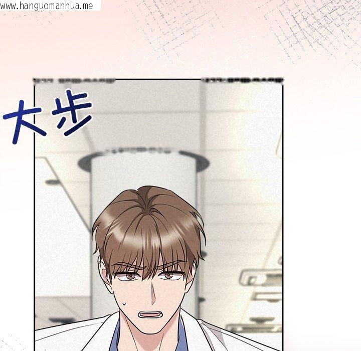 韩国漫画被吞噬的夜韩漫_被吞噬的夜-第36话在线免费阅读-韩国漫画-第77张图片
