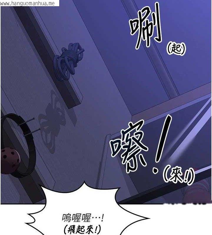 韩国漫画熟女交换计划韩漫_熟女交换计划-第20话-人妻准备的丰盛大餐在线免费阅读-韩国漫画-第74张图片