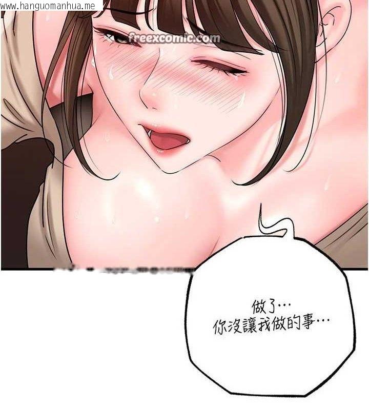 韩国漫画岳母为何那样韩漫_岳母为何那样-第53话-驯服M倾向的技巧在线免费阅读-韩国漫画-第60张图片