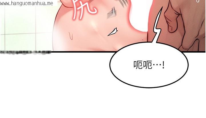 韩国漫画等价交换人生韩漫_等价交换人生-第12话-阿姨的鲍鲍让你很爽吗?在线免费阅读-韩国漫画-第49张图片