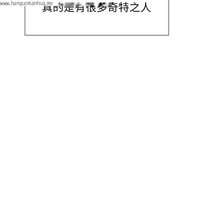 韩国漫画走不出的房间：第二季韩漫_走不出的房间：第二季-第39话在线免费阅读-韩国漫画-第90张图片