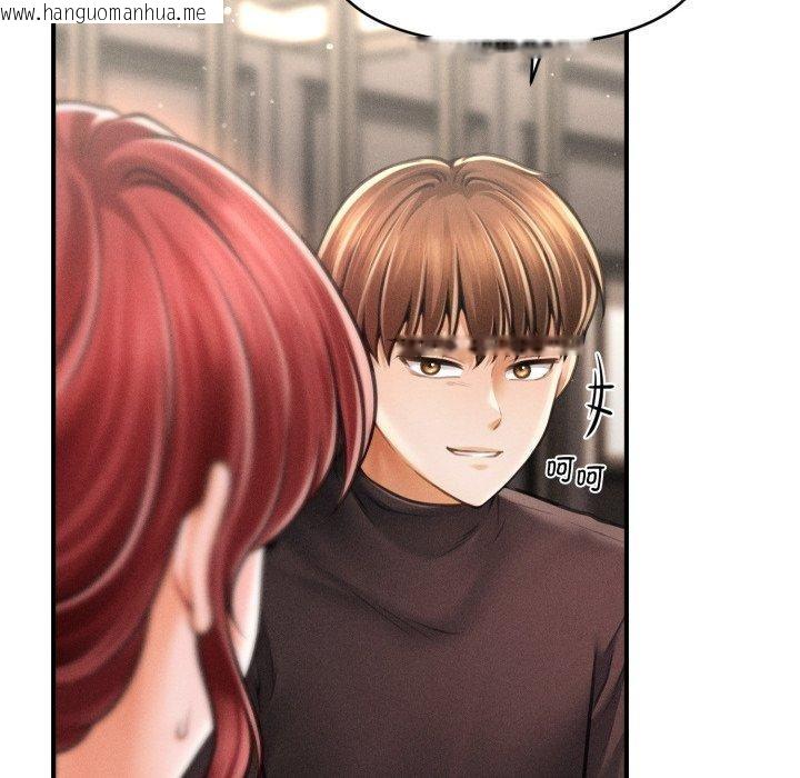 韩国漫画会长家的小儿子韩漫_会长家的小儿子-第15话在线免费阅读-韩国漫画-第162张图片