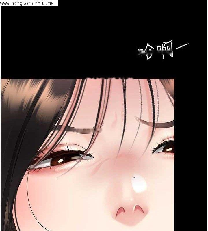 韩国漫画复仇母女丼韩漫_复仇母女丼-第104话-可荞的双面人生在线免费阅读-韩国漫画-第131张图片
