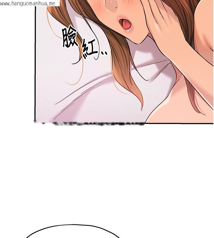 韩国漫画洞洞杂货店韩漫_洞洞杂货店-第128话-村子没有男人的原因在线免费阅读-韩国漫画-第22张图片