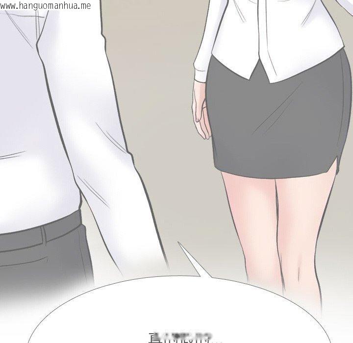 韩国漫画同事换换爱韩漫_同事换换爱-第216话在线免费阅读-韩国漫画-第97张图片