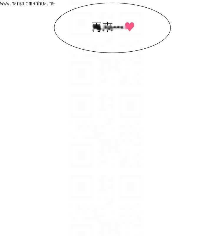 韩国漫画社团学姐韩漫_社团学姐-最终话-白佳贞&陈钰琳-要不要和我共组家庭?在线免费阅读-韩国漫画-第74张图片