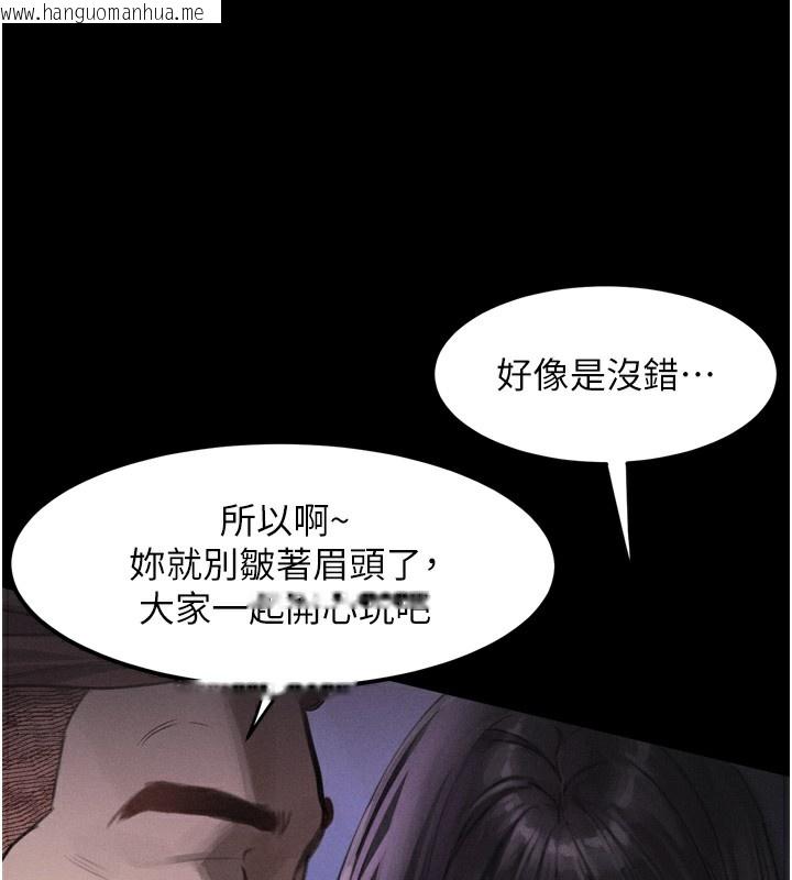 韩国漫画堕落物语2韩漫_堕落物语2-第9话-你女友的鲍鱼好香在线免费阅读-韩国漫画-第189张图片