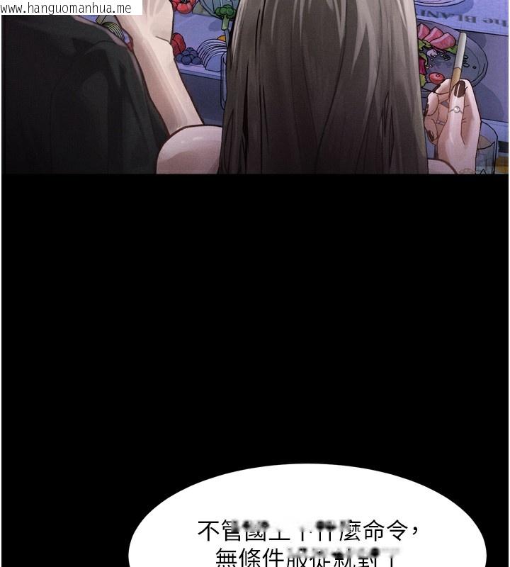 韩国漫画堕落物语2韩漫_堕落物语2-第9话-你女友的鲍鱼好香在线免费阅读-韩国漫画-第197张图片