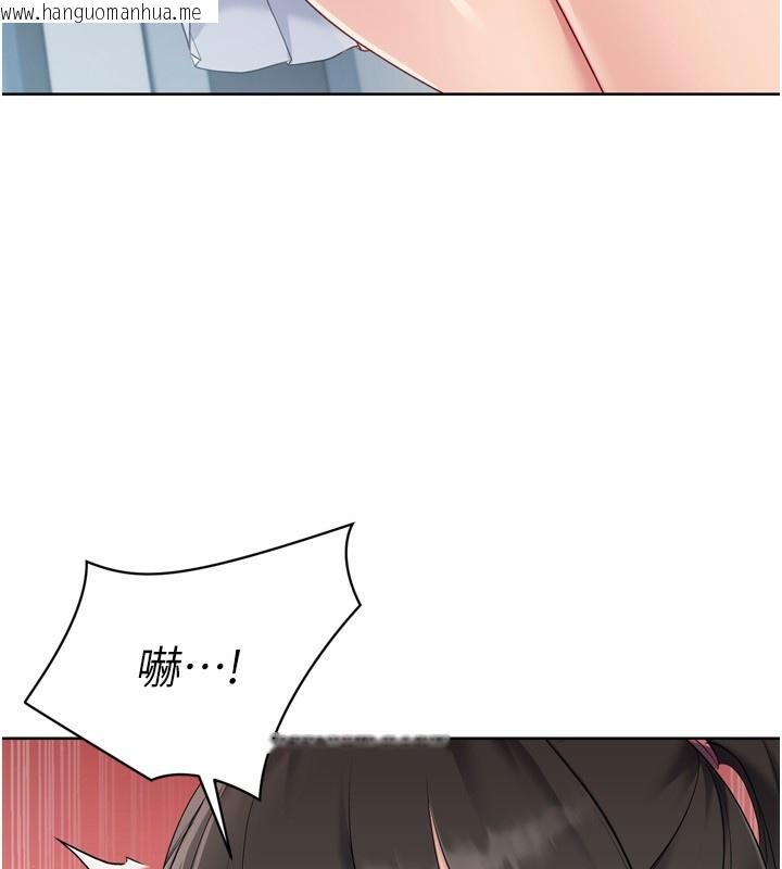 韩国漫画Set-up!排球少女韩漫_Set-up!排球少女-第47话-[紧急任务]安慰人妻在线免费阅读-韩国漫画-第117张图片