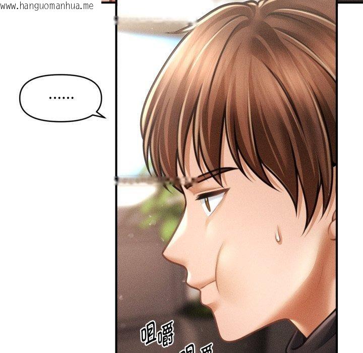 韩国漫画会长家的小儿子韩漫_会长家的小儿子-第15话在线免费阅读-韩国漫画-第147张图片