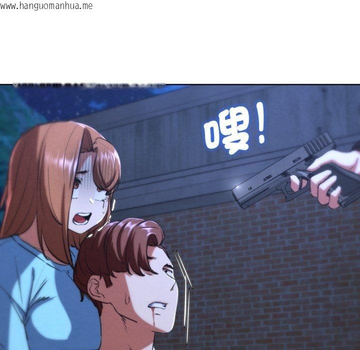 韩国漫画危险同学会韩漫_危险同学会-第67话在线免费阅读-韩国漫画-第78张图片