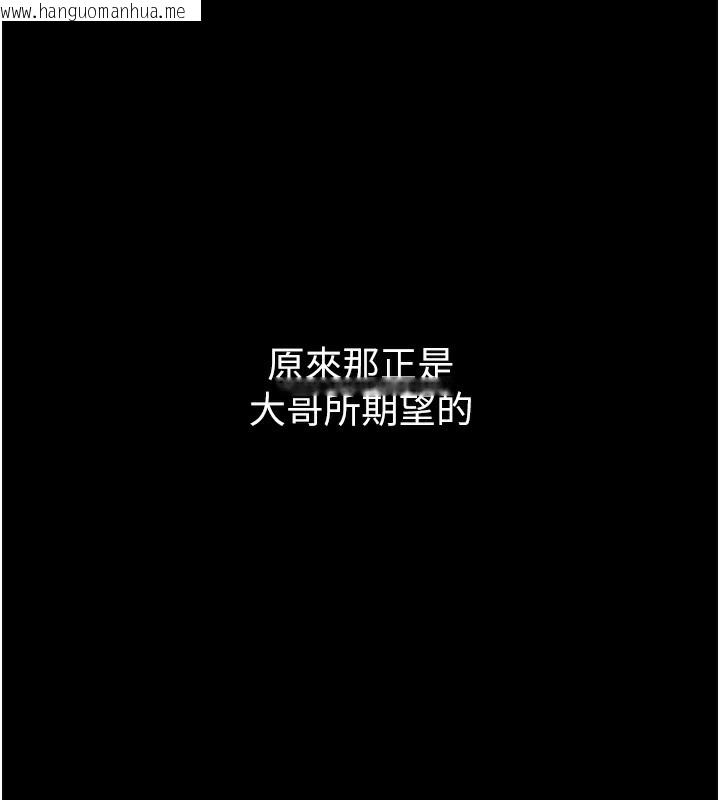 韩国漫画堕落物语2韩漫_堕落物语2-第9话-你女友的鲍鱼好香在线免费阅读-韩国漫画-第163张图片