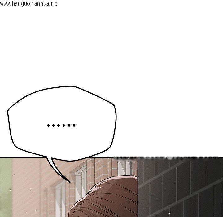 韩国漫画恋人未满韩漫_恋人未满-第48话在线免费阅读-韩国漫画-第13张图片