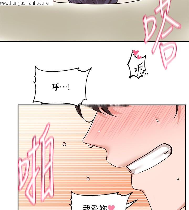 韩国漫画社团学姐韩漫_社团学姐-最终话-白佳贞&陈钰琳-要不要和我共组家庭?在线免费阅读-韩国漫画-第55张图片
