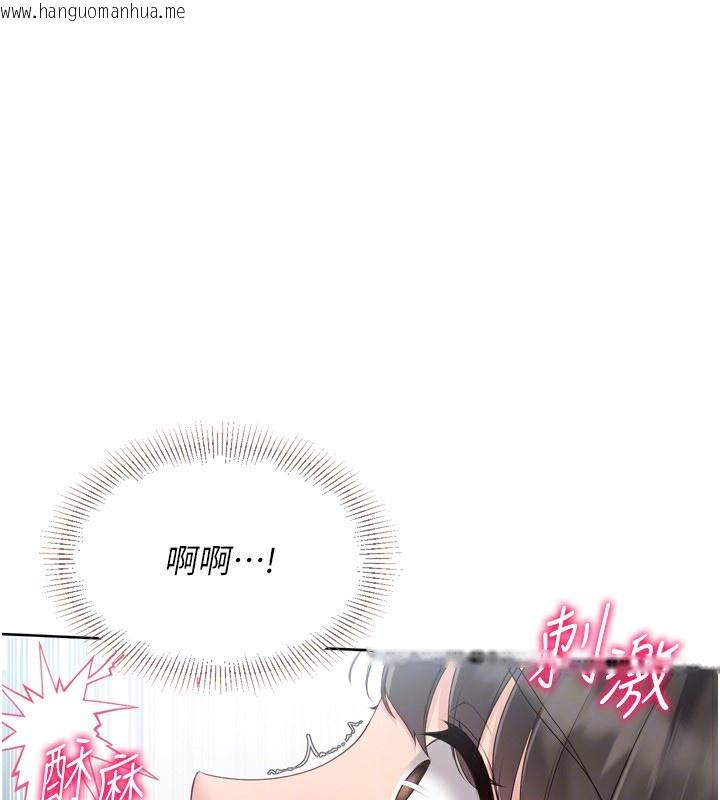 韩国漫画Set-up!排球少女韩漫_Set-up!排球少女-第47话-[紧急任务]安慰人妻在线免费阅读-韩国漫画-第144张图片