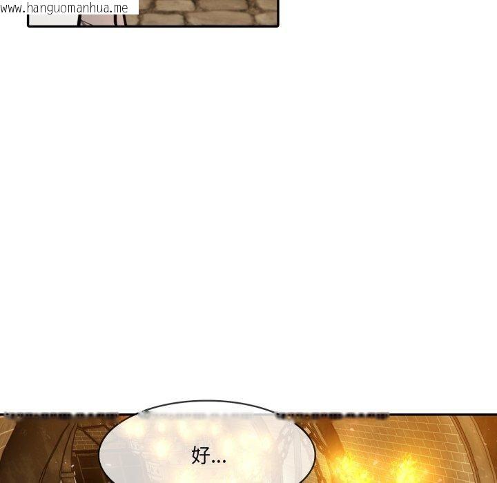 韩国漫画异世界骑士团长韩漫_异世界骑士团长-第18话在线免费阅读-韩国漫画-第131张图片