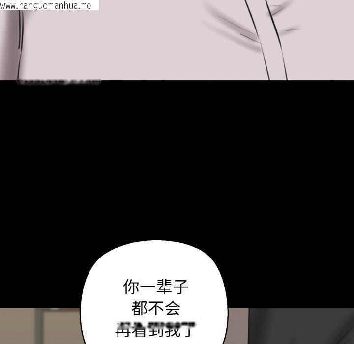 韩国漫画我的拉拉队宝贝韩漫_我的拉拉队宝贝-第40话在线免费阅读-韩国漫画-第128张图片