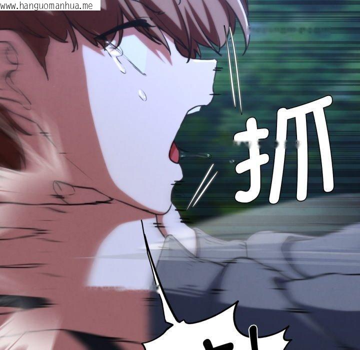 韩国漫画危险同学会韩漫_危险同学会-第67话在线免费阅读-韩国漫画-第158张图片