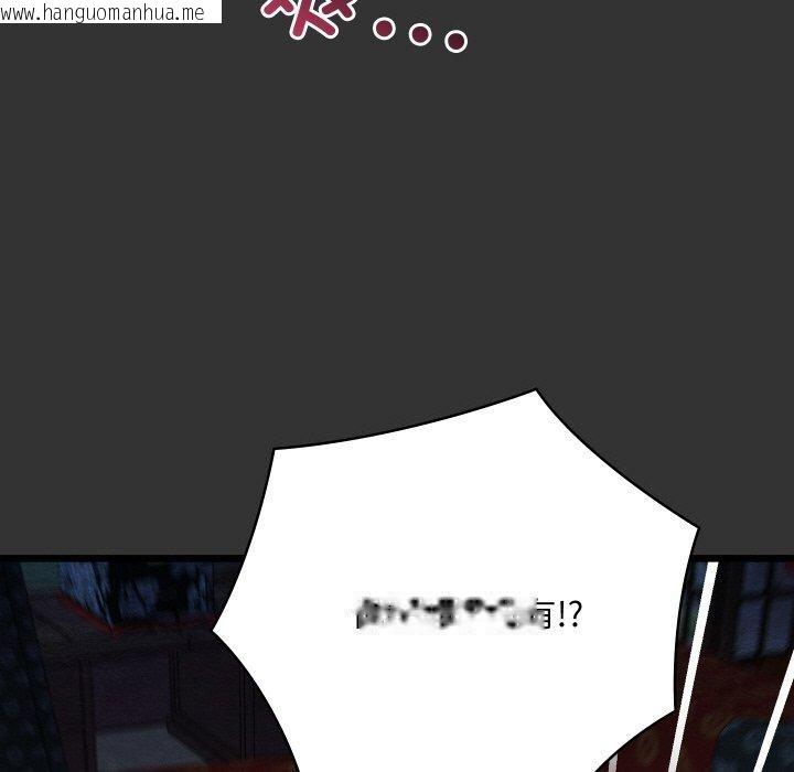 韩国漫画亲密宝鉴韩漫_亲密宝鉴-第20话在线免费阅读-韩国漫画-第82张图片