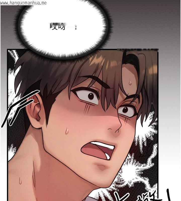 韩国漫画等价交换人生韩漫_等价交换人生-第12话-阿姨的鲍鲍让你很爽吗?在线免费阅读-韩国漫画-第128张图片