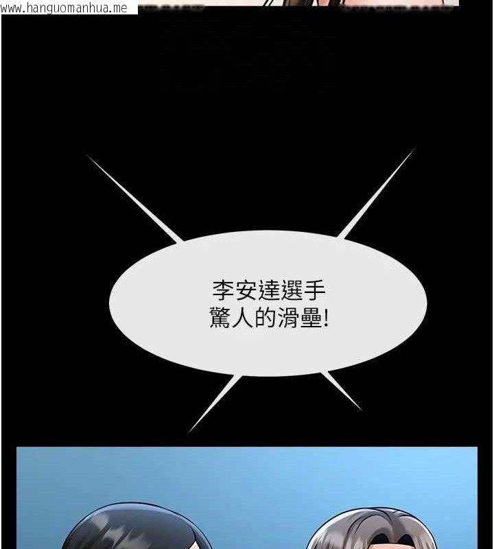 韩国漫画炸裂吧!巨棒韩漫_炸裂吧!巨棒-第80话-大根的留给我…在线免费阅读-韩国漫画-第53张图片