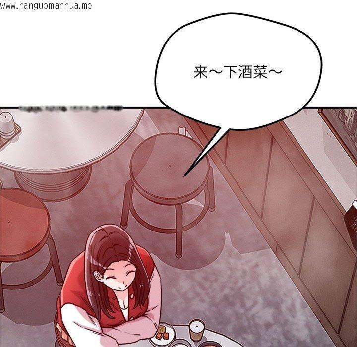 韩国漫画恋人未满韩漫_恋人未满-第48话在线免费阅读-韩国漫画-第77张图片