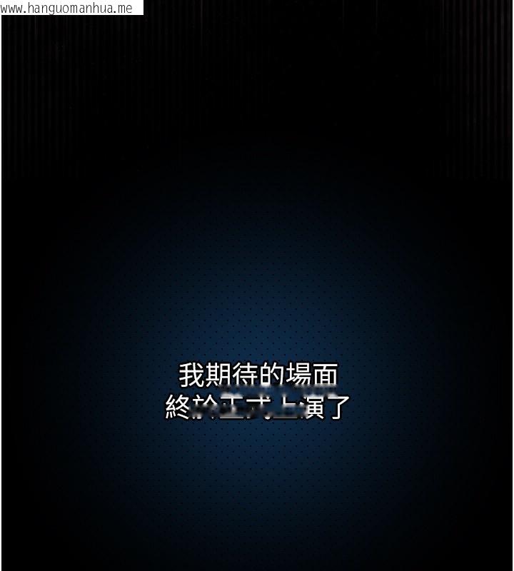 韩国漫画堕落物语2韩漫_堕落物语2-第9话-你女友的鲍鱼好香在线免费阅读-韩国漫画-第209张图片