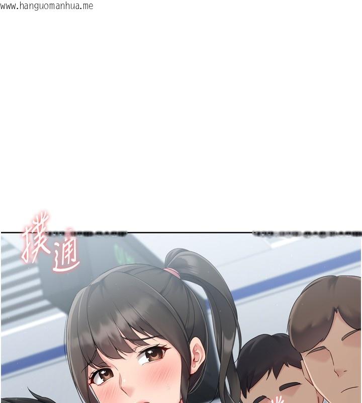 韩国漫画Set-up!排球少女韩漫_Set-up!排球少女-第47话-[紧急任务]安慰人妻在线免费阅读-韩国漫画-第104张图片