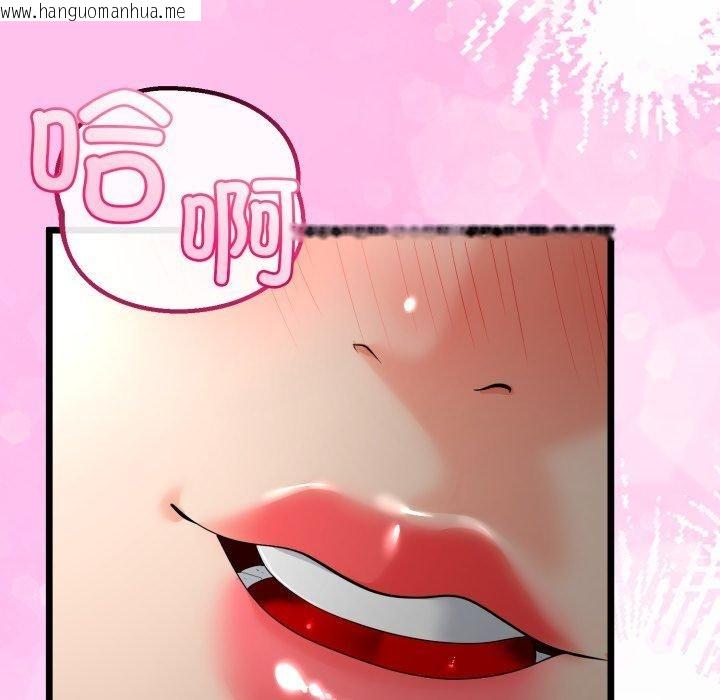 韩国漫画与初恋的意外同居韩漫_与初恋的意外同居-第16话在线免费阅读-韩国漫画-第23张图片