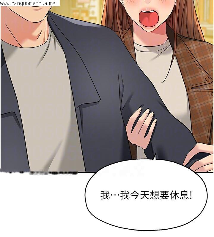 韩国漫画洞洞杂货店韩漫_洞洞杂货店-第128话-村子没有男人的原因在线免费阅读-韩国漫画-第47张图片