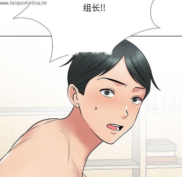 韩国漫画同事换换爱韩漫_同事换换爱-第216话在线免费阅读-韩国漫画-第62张图片
