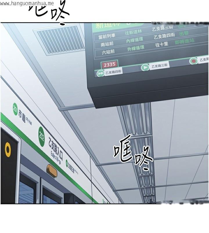 韩国漫画Set-up!排球少女韩漫_Set-up!排球少女-第47话-[紧急任务]安慰人妻在线免费阅读-韩国漫画-第161张图片