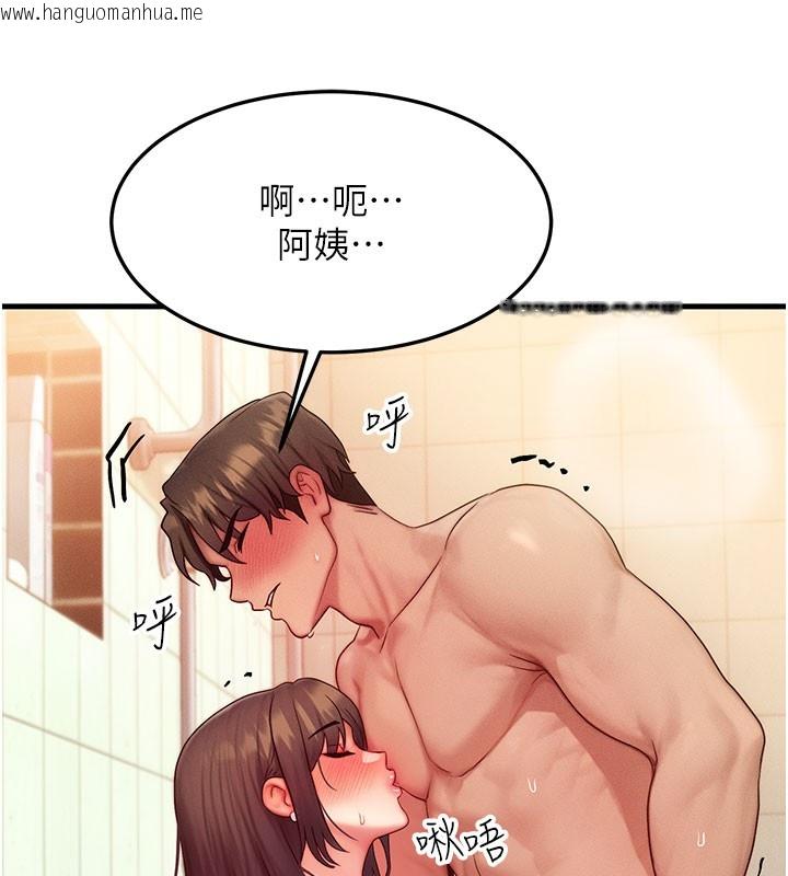 韩国漫画等价交换人生韩漫_等价交换人生-第12话-阿姨的鲍鲍让你很爽吗?在线免费阅读-韩国漫画-第50张图片