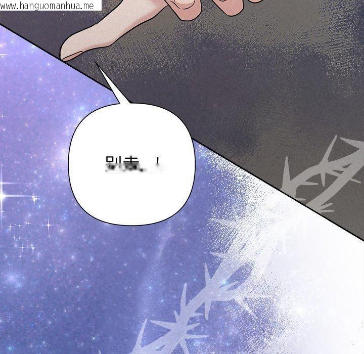 韩国漫画被吞噬的夜韩漫_被吞噬的夜-第36话在线免费阅读-韩国漫画-第190张图片