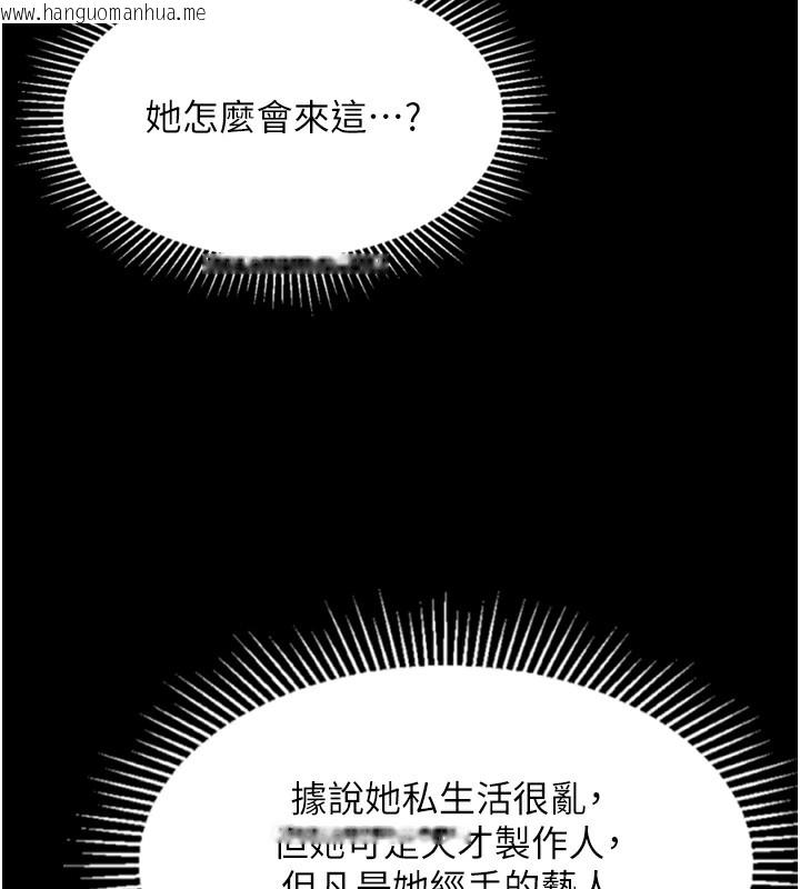 韩国漫画堕落物语2韩漫_堕落物语2-第9话-你女友的鲍鱼好香在线免费阅读-韩国漫画-第148张图片