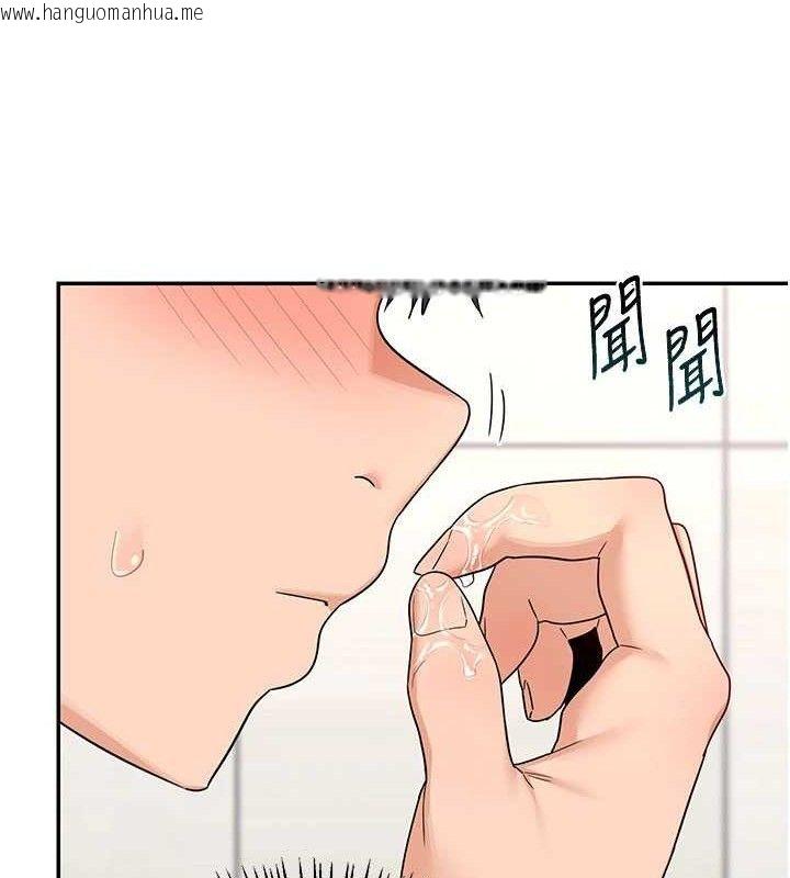 韩国漫画熟女交换计划韩漫_熟女交换计划-第20话-人妻准备的丰盛大餐在线免费阅读-韩国漫画-第99张图片