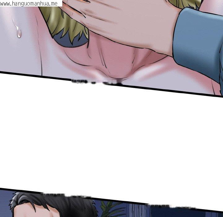 韩国漫画我的拉拉队宝贝韩漫_我的拉拉队宝贝-第40话在线免费阅读-韩国漫画-第161张图片