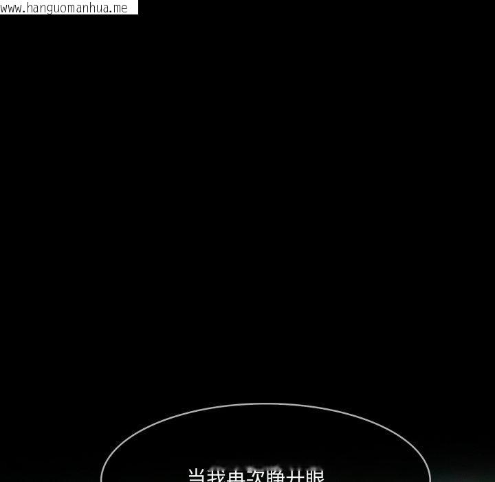 韩国漫画异世界骑士团长韩漫_异世界骑士团长-第18话在线免费阅读-韩国漫画-第107张图片