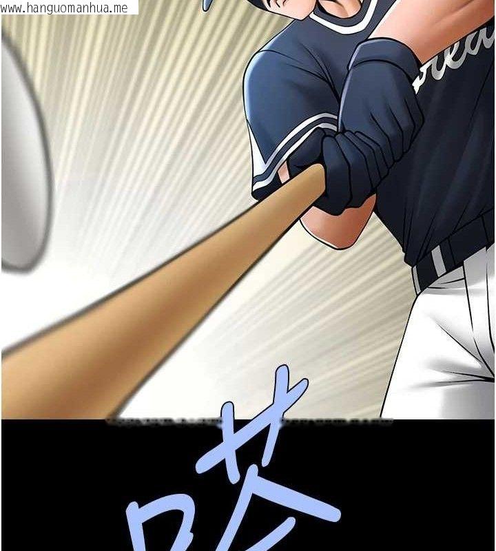 韩国漫画炸裂吧!巨棒韩漫_炸裂吧!巨棒-第80话-大根的留给我…在线免费阅读-韩国漫画-第113张图片