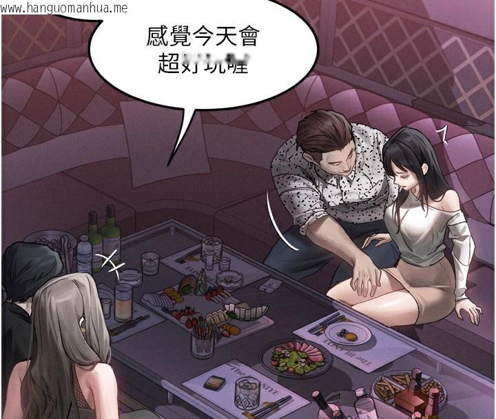 韩国漫画堕落物语2韩漫_堕落物语2-第9话-你女友的鲍鱼好香在线免费阅读-韩国漫画-第220张图片