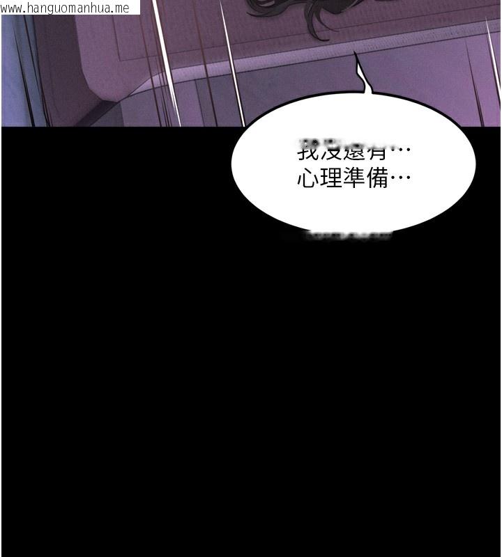 韩国漫画堕落物语2韩漫_堕落物语2-第9话-你女友的鲍鱼好香在线免费阅读-韩国漫画-第233张图片