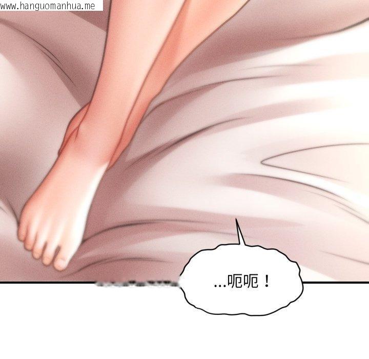 韩国漫画会长家的小儿子韩漫_会长家的小儿子-第15话在线免费阅读-韩国漫画-第29张图片